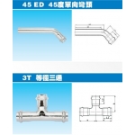 不銹鋼管件6