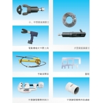 施工工具