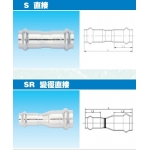 不銹鋼管件1